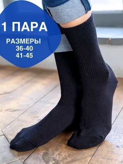 Распродажа  Размеры: 41-45 41-46 33-36 45-48 