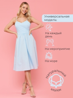 Распродажа  Размеры: 44 