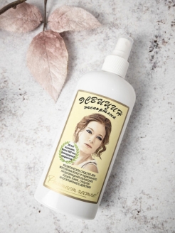 Распродажа 