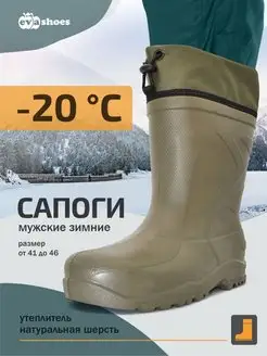 Распродажа  Размеры: 41-42 42-43 43-44 44-45 45-46 