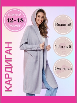 Распродажа  Размеры: 42-48 