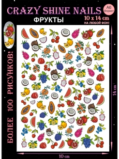 Распродажа 