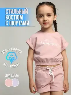 Распродажа  Размеры: 116 122 128 134 104 110 140 