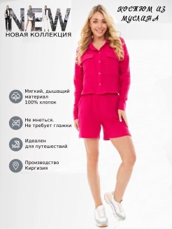 Распродажа  Размеры: 42 44 