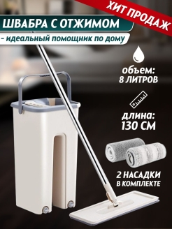 Распродажа 