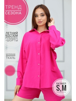 Распродажа  Размеры: 42 44 