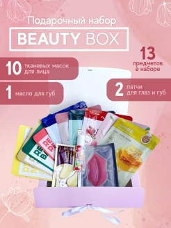 Распродажа 