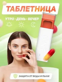 Распродажа 