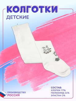 Распродажа  Размеры: 68-74 74-80 