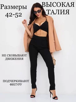 Распродажа  Размеры: 48-50 46-48 50-52 44-46 42 42-44 