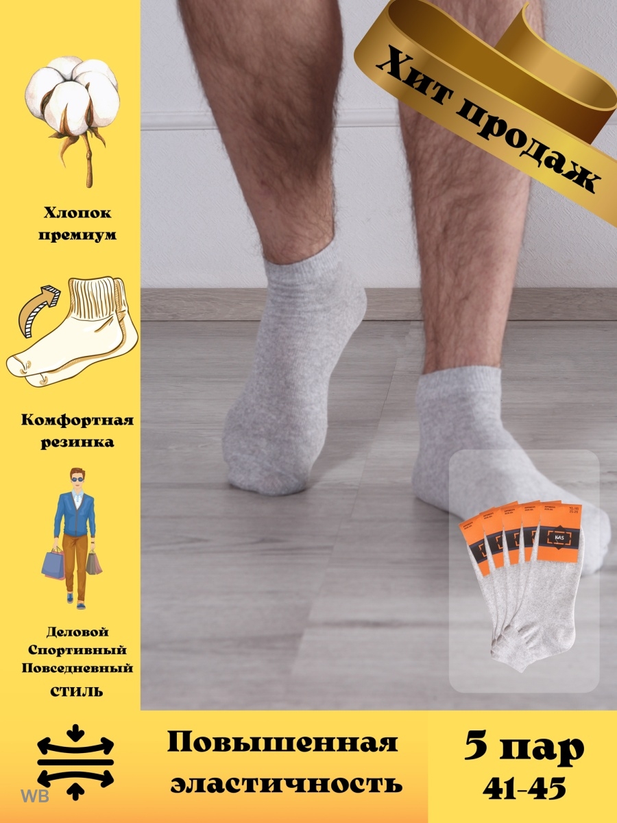 Распродажа  Размеры: 41-45 