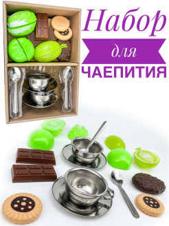 Распродажа 