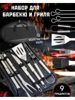 Распродажа 
