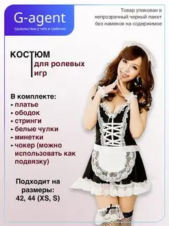 Распродажа  Размеры: 42-44 