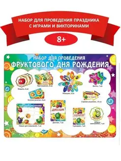 Распродажа 
