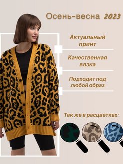 Распродажа  Размеры: 52-54 50-52 