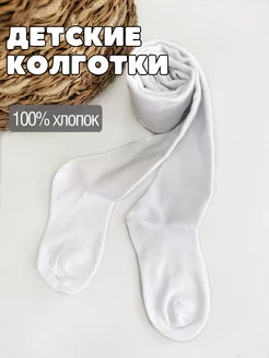 Распродажа  Размеры: 116-122 122-134 134-140 