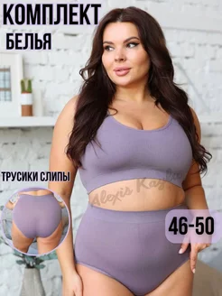 Распродажа  Размеры: 46-50 