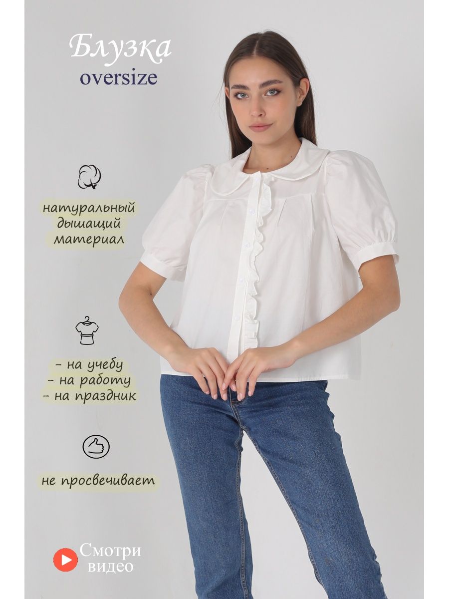 Распродажа  Размеры: ONE SIZE 