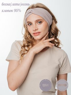 Распродажа  Размеры: 52-56 