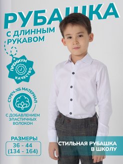 Распродажа  Размеры: 134-140 140-146 146-152 152-158 158-164 