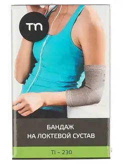 Распродажа  Размеры: XL 