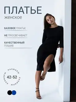 Распродажа  Размеры: 42 44 46 48 50 52 