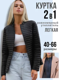 Распродажа  Размеры: 42 44 46 48 50 38-42 40-42 42-44 44-46 46-48 48-50 50-52 52-54 54-56 56-58 58-60 60-62 40 