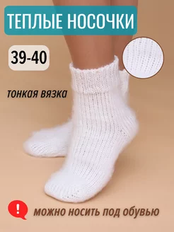 Распродажа  Размеры: 37-40 