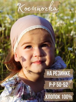 Распродажа  Размеры: 50-52 