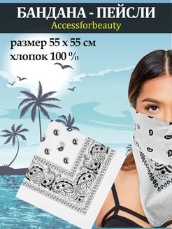 Распродажа  Размеры: 56 