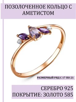 Распродажа  Размеры: 18.5 19 19.5 20 17 17.5 18 20.5 21 