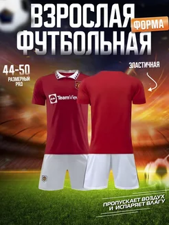 Распродажа  Размеры: 44 46 48 50 
