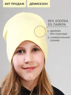 Распродажа  Размеры: 46-50 