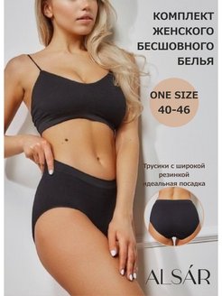 Распродажа  Размеры: 40-46 