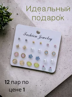 Распродажа 