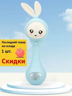 Распродажа 