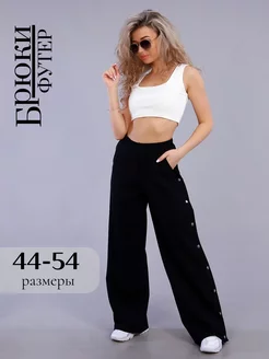 Распродажа  Размеры: 44 46 48 50 52 54 