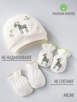 Распродажа  Размеры: 33-33 