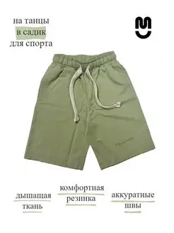 Распродажа  Размеры: 110-116 116-122 122-128 