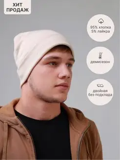 Распродажа  Размеры: 50-56 