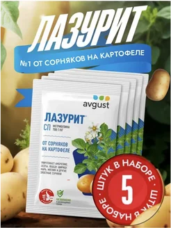 Распродажа 