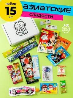 Распродажа 