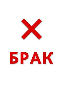 Распродажа  Размеры: 56-60 