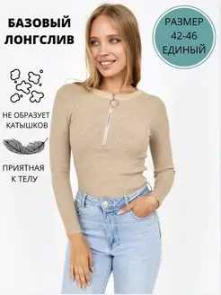 Распродажа  Размеры: 42-46 