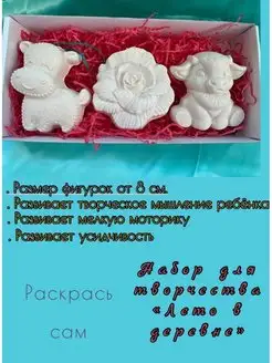 Распродажа 