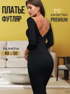 Распродажа  Размеры: 40 42 44 46 48 50 