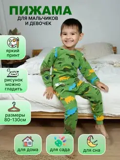 Распродажа  Размеры: 74 86 86-92 98-104 110-116 122-128 