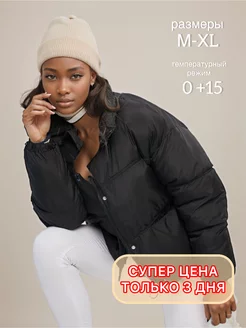Распродажа  Размеры: 44 46 48 
