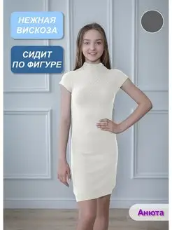 Распродажа  Размеры: 44-46 40-42 36-38 